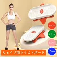 PlusNao（プラスナオ）のファッション雑貨/その他雑貨