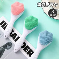 PlusNao（プラスナオ）のスキンケア/その他スキンケア