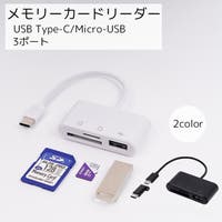 PlusNao（プラスナオ）の生活家電/デジタル小物