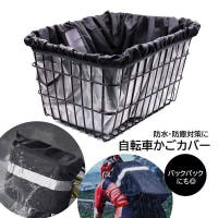 PlusNao（プラスナオ）のアウトドア/自転車・サイクリング