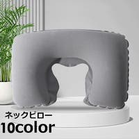 PlusNao（プラスナオ）のファッション雑貨/トラベル用品