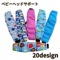 PlusNao（プラスナオ）のベビー/お出かけ用品（抱っこひも・チャイルドシート）
