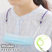 PlusNao（プラスナオ）の小物/その他小物