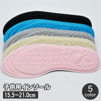 PlusNao（プラスナオ）のシューズ・靴/シューケア用品