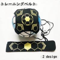 PlusNao（プラスナオ）のスポーツ用品/サッカー