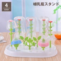 PlusNao（プラスナオ）のベビー/ベビー用品