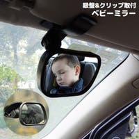PlusNao（プラスナオ）のベビー/お出かけ用品（抱っこひも・チャイルドシート）