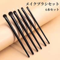 PlusNao（プラスナオ）のメイク小物/メイク道具