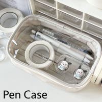 PlusNao（プラスナオ）の文具/ペン・ペンケース