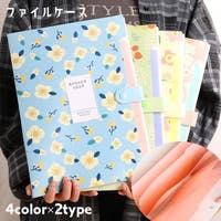 PlusNao（プラスナオ）の文房具/その他文房具
