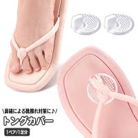 PlusNao（プラスナオ）のシューズ・靴/シューズクリップ・シューズアクセサリー