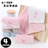 PlusNao（プラスナオ）のバス・トイレ・掃除洗濯/タオル・バスタオル