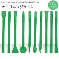 PlusNao（プラスナオ）の小物/スマホグッズ