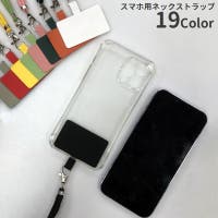 PlusNao（プラスナオ）の小物/スマホグッズ