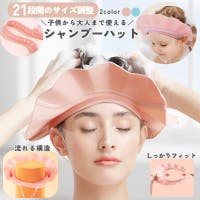 PlusNao（プラスナオ）のベビー/ベビー用品