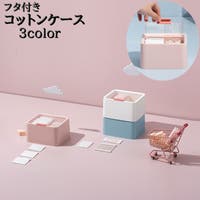 PlusNao（プラスナオ）のメイク小物/収納
