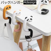 PlusNao（プラスナオ）のバッグ・鞄/その他バッグ