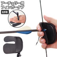PlusNao（プラスナオ）のスポーツ用品/その他スポーツ