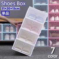 PlusNao（プラスナオ）の収納・家具/その他収納・家具