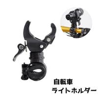 PlusNao（プラスナオ）のアウトドア/自転車・サイクリング
