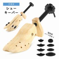 PlusNao（プラスナオ）のシューズ・靴/シューケア用品