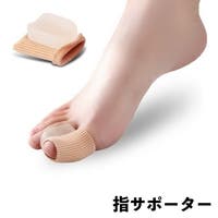 PlusNao（プラスナオ）のスポーツ用品/サポーター