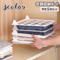 PlusNao（プラスナオ）の収納・家具/衣類収納