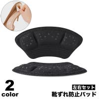 PlusNao（プラスナオ）のシューズ・靴/シューケアグッズ