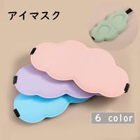 PlusNao（プラスナオ）のファッション雑貨/トラベル用品