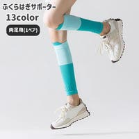 PlusNao（プラスナオ）のダイエット・矯正・マッサージ/矯正・マッサージグッズ