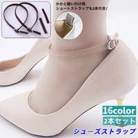 PlusNao（プラスナオ）のシューズ・靴/シューズアクセサリー