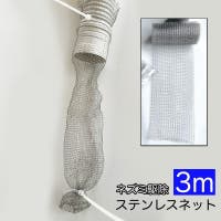PlusNao（プラスナオ）のファッション雑貨/その他雑貨