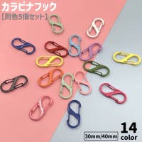 PlusNao（プラスナオ）のアウトドア/登山・トレッキング