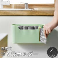PlusNao（プラスナオ）のベビー/その他ベビー