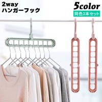 PlusNao（プラスナオ）の寝具・インテリア/収納雑貨