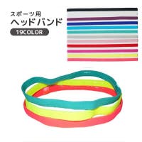 PlusNao（プラスナオ）のスポーツ用品/スポーツアクセサリー