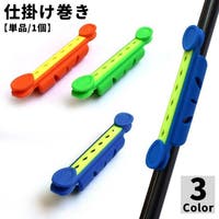 PlusNao（プラスナオ）のスポーツ/その他スポーツ