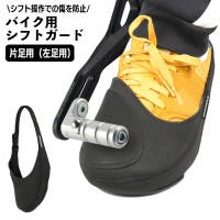 PlusNao（プラスナオ）のファッション雑貨/その他雑貨