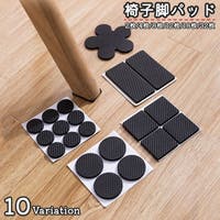 PlusNao（プラスナオ）の収納・家具/椅子・チェア