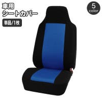 PlusNao（プラスナオ）のファッション雑貨/その他雑貨