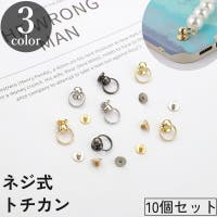 PlusNao（プラスナオ）のファッション雑貨/その他雑貨
