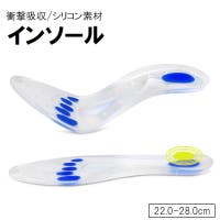 PlusNao（プラスナオ）のシューズ・靴/シューケア用品