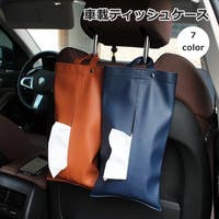 PlusNao（プラスナオ）のファッション雑貨/その他雑貨