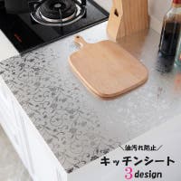 PlusNao（プラスナオ）の寝具・インテリア/その他寝具・インテリア