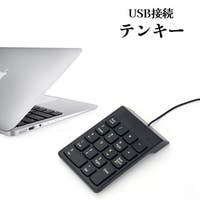PlusNao（プラスナオ）の生活・季節家電/デジタル周辺機器
