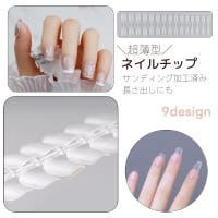 PlusNao（プラスナオ）のネイル・マニキュア/その他ネイル・マニキュア