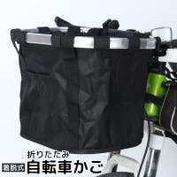 PlusNao（プラスナオ）のアウトドア/自転車・サイクリング
