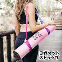 PlusNao（プラスナオ）のスポーツ用品/ヨガ