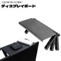 PlusNao（プラスナオ）の生活・季節家電/デジタル周辺機器