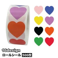 PlusNao（プラスナオ）の文具/シール・テープ